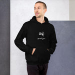 "NO SMOKE" Premium Hoodie Schwarz - Sahbi Apparel