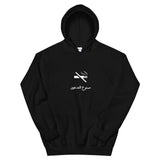 "NO SMOKE" Premium Hoodie Schwarz - Sahbi Apparel