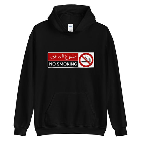 "NO SMOKING" Hoodie Schwarz/Weiß - Sahbi Apparel